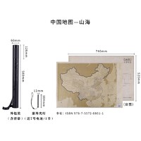 kinbor &DMBJ盗墓笔记 DT56025 牛皮纸地图 赠激光笔+背带