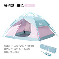 MOBI GARDEN 牧高笛 EXZQU61005 可折叠帐篷 3-4人款