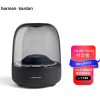 Harman Kardon 哈曼卡顿 Aura Studio3音乐琉璃3代三代