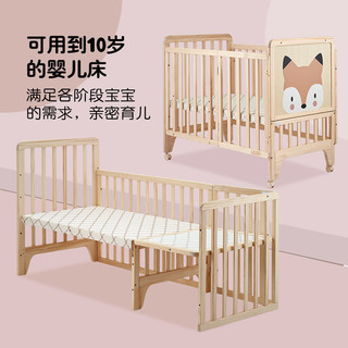 小龙哈彼 gb好孩子小龙哈彼婴儿床新生宝宝摇篮儿童实木拼接大床多功能折叠