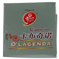 O'LAGENDA 老志行 低温烘焙 卡布奇诺咖啡豆 250g