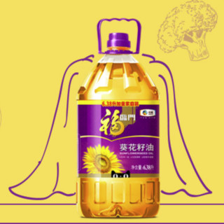 福临门 葵花籽油 6.38L