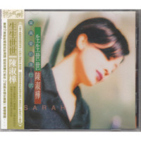 滚石 陈淑桦 - 生生世世 CD