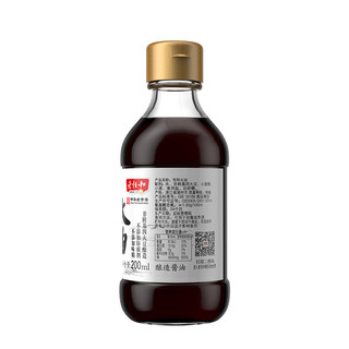 老恒和 太油 酿造酱油 200ml