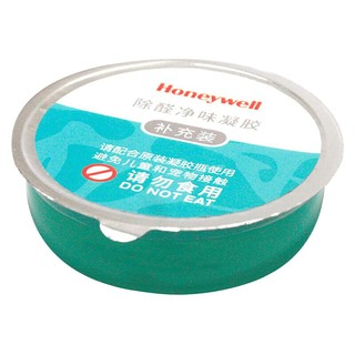 Honeywell 霍尼韦尔 AR324A 车用除味剂