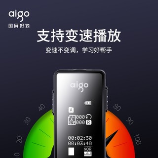 aigo 爱国者 录音笔R6822 8G 一键录音TF卡扩容专业微型高清远距降噪录音器 学习会议培训采访 黑