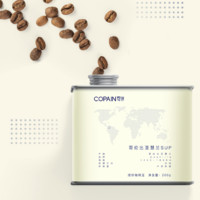 COPAIN 可伴 哥伦比亚 惠兰 水洗 中深烘焙 咖啡豆 200g