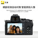Nikon 尼康 Z6 II 二代 Z62 全画幅微单相机 24-70套机 4k