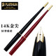 PLATINUM 白金 一航白金 日本14K 金笔六角 防滑设计 钢笔 墨水笔 KDP-3000A长杆笔