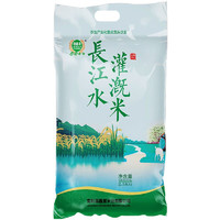 湖鑫星 长江水灌溉米 2.5kg