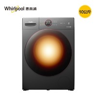 88VIP：Whirlpool 惠而浦 EWDD427220SORT 洗烘一体机 10kg