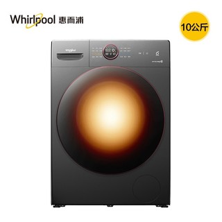 Whirlpool 惠而浦 EWDD427220SORT 10kg 洗烘干一体洗衣机