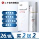 仁和 生理性海盐水鼻腔喷雾 60ML/瓶