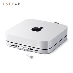 SATECHI Satechi拓展坞Typec底座适用苹果电脑Mac Mini转接头USB扩展支架