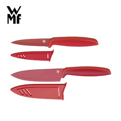 WMF 福腾宝 多功能刀具 2件套 红色