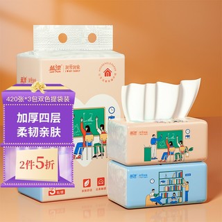 Lam Pure 蓝漂 Lampure 蓝漂 加厚五层抽纸 390张*3包