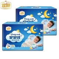 宜婴 安安睡夜用纸尿裤L72片*2箱 超薄宝宝尿不湿