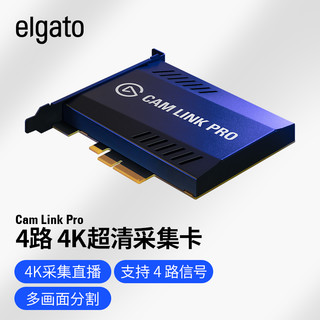 USCORSAIR 美商海盗船 Elgato Cam Link Pro PCIe 视频采集卡 4路HDMI输入 1080P/4K 视频 直播 会议