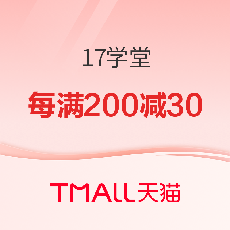 公考报名人数突破200万，在最后阶段，如何备考？（附国考、研究生考试课程推荐）