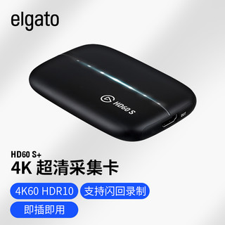 美商海盗船 Elgato HD60 S+ 4K采集卡