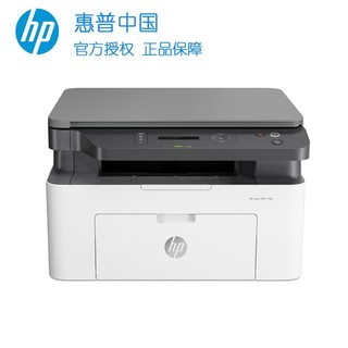 HP 惠普 hp/惠普131A/136W/136NW 黑白激光一体机打印机一