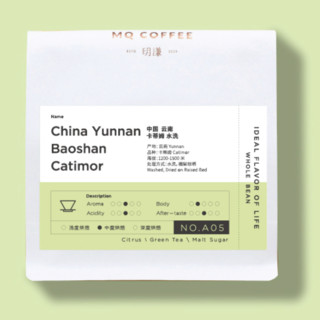 MQ COFFEE 明谦 中国云南 卡蒂姆 水洗 浅中烘焙 咖啡豆 200g