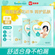 Pampers 帮宝适 正品可积分帮宝适一级帮纸尿裤箱装M144/L120/XL96超薄透气尿不湿