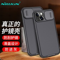 NILLKIN 耐尔金 苹果 iPhone13  护镜滑盖 镜头保护套黑镜Pro 黑色