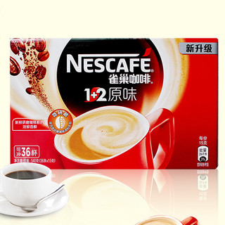 Nestlé 雀巢 1+2 咖啡 原味 540g