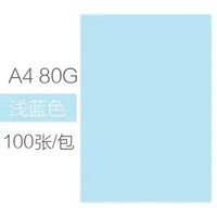 Asia symbol 亚太森博 A4打印纸 100张/包