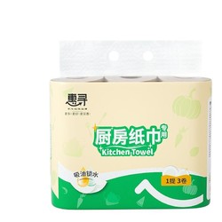 惠寻 厨房用纸 70节卷纸*3卷