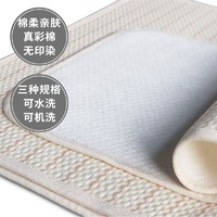 T.e.mami Temami 婴儿隔尿垫巾 1条装（50*70cm）