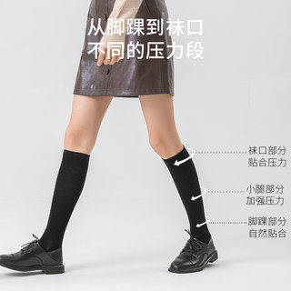 TINCOCO 新款分段式压力中筒棉质过膝袜女士休闲纯色显瘦袜子