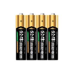 bull公牛5号7号电池4粒装收纳袋