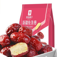 88VIP：BESTORE 良品铺子 新疆免洗枣 500g