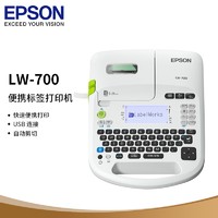 EPSON 爱普生 LW-700 个性化多用途便携标签打印机