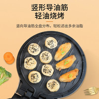 Joyoung 九阳 电饼铛烤饼机三明治早餐机电饼铛家用