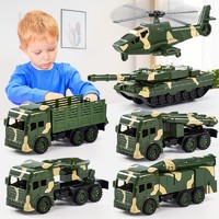 吉吉鱼 儿童玩具车模型坦克直升飞机导弹车军事车玩具男孩大套装生日礼物