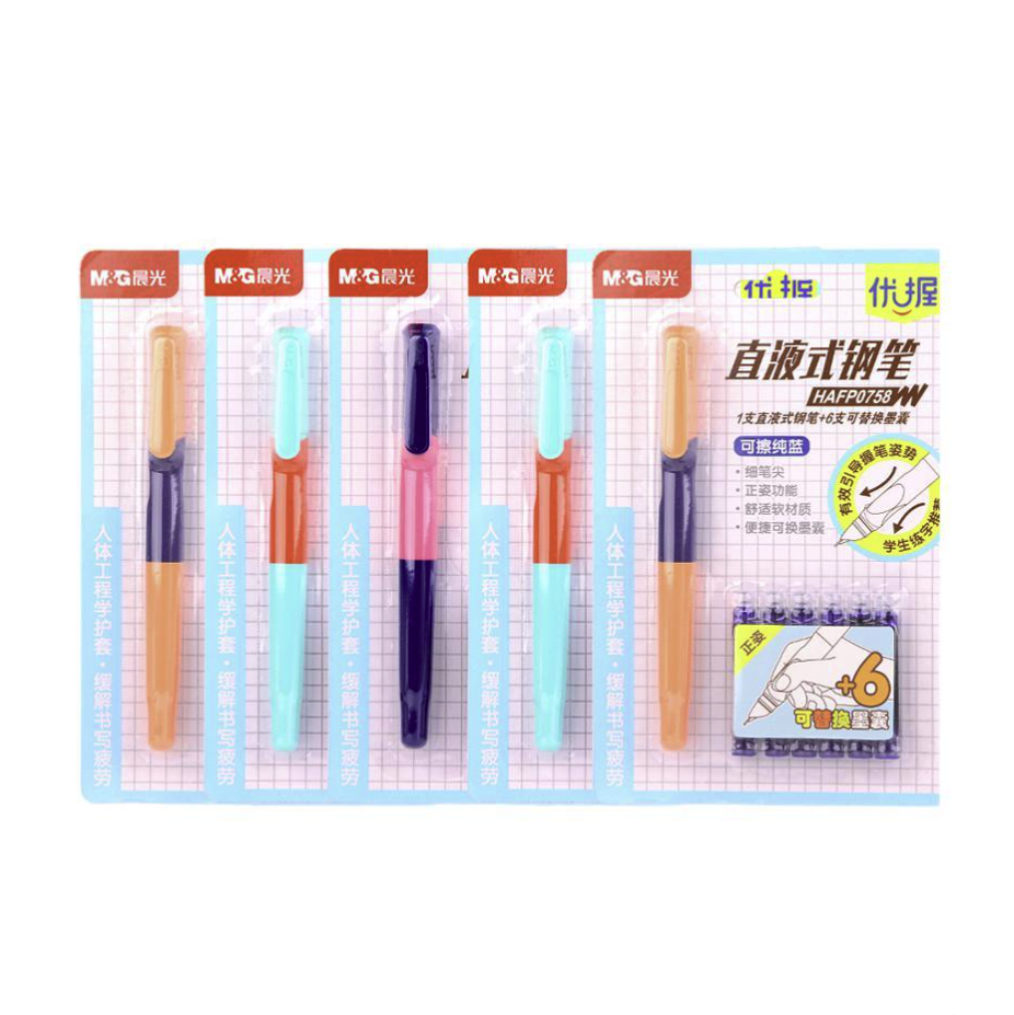 M&G 晨光 正姿钢笔 1支 +10支 墨囊