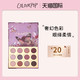 colourpop卡拉泡泡colorpop眼影盘ins平价学生女小众品牌超火预售