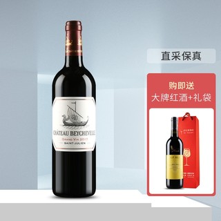 龙船庄园干红葡萄酒 圣朱利安产区 法国原装进口红酒 750ml 2017年 龙船正牌