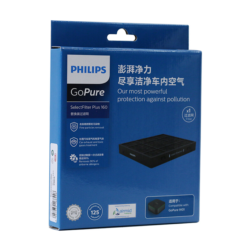 PHILIPS 飞利浦 GSF160P 车载空气净化器滤芯