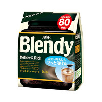 AGF 日本进口 Blendy冰水速溶咖啡 经典原味黑咖啡 140g/袋