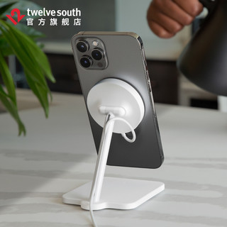 TwelveSouth Forte磁吸MagSafe无线充电器支架适用苹果12iPhone13