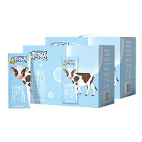 认养一头牛 棒棒哒A2β-酪蛋白儿童纯牛奶200ml*10盒*2提普通装/龙年限定混发