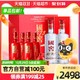 国窖1573红釉大酒礼盒500ml*2+三人炫500ml*4