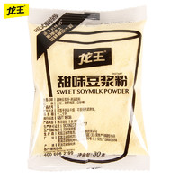 龙王食品 龙王 豆浆粉30g*16包