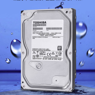 TOSHIBA 东芝 3.5英寸 监控级硬盘 2TB (PMR、5700rpm、128MB) DT01ABA200V