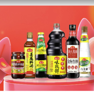 海天 调味品组合装 2.56L+450ml+260g（金标生抽2.56L+450ml+260g）