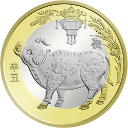 The People's Bank Of China 中国人民银行 2021年牛年生肖贺岁纪念币 双色铜合金